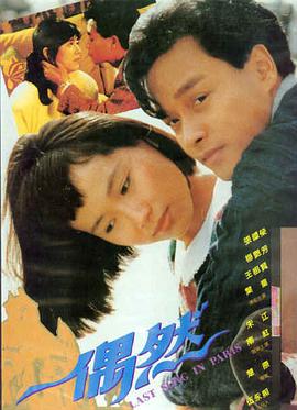 阴风阵阵恐怖电影海报-日本一二三不卡